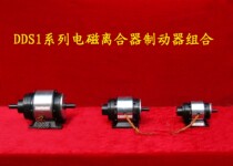 DDS1-2 5 DDS1-5 DDS1-1 2 DDS1-10 Electromagnetic clutch brake group Guangde clutch
