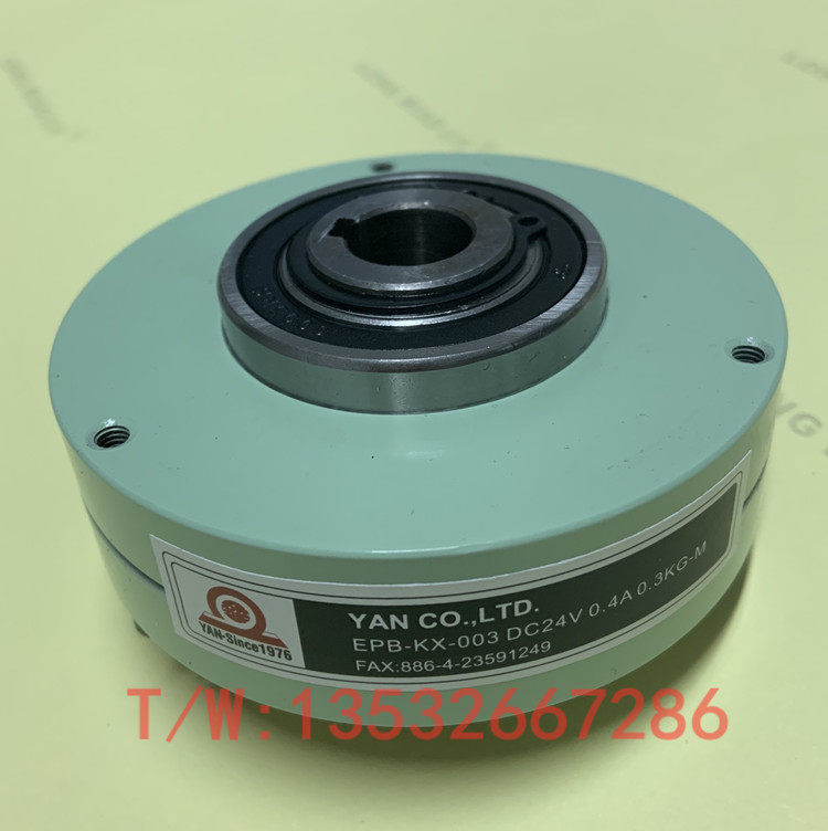 EPB-KX-006-015 empty shaft magnetic powder brake 0 3KG-24V brake motor research new 3-6NM