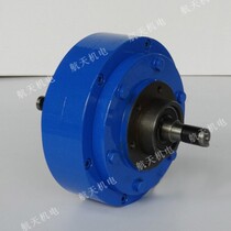 CJF-1 2-2 5-5-10-20-40 double shaft magnetic powder clutch aerospace electromechanical Haian clutch