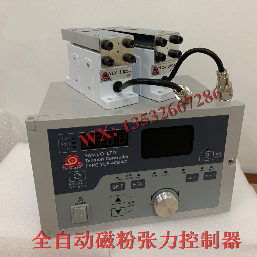 YLE-40MAC fully automatic tension controller YLE-40a magnetic powder clutch brake semi-automatic controller