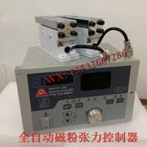 YLE-40MAC automatic tension controller YLE-40a Magnetic powder clutch brake Semi-automatic controller