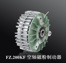 FZ200 K F Lanling electromechanical hollow shaft magnetic powder brake FZ400 K F magnetic powder brake clutch