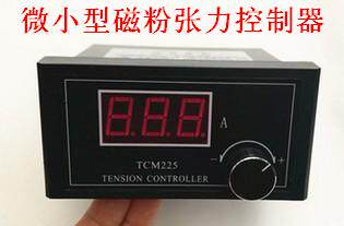 Miniature tension controller TCM225 controller magnetic powder clutch brake manual tension regulator