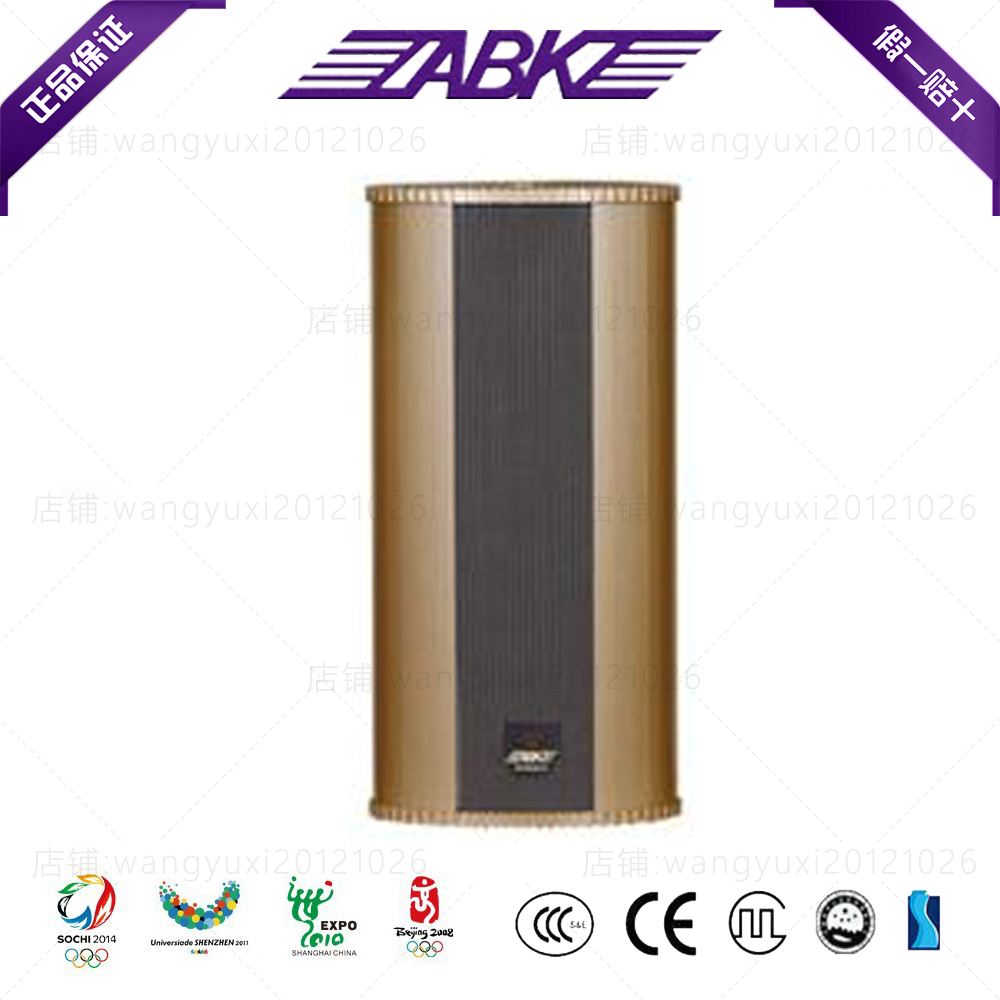 ABKZABKZ OBike WS442WS444 Outdoor Soundpost Speaker Horn Engineering Solutions Public Broadcasting