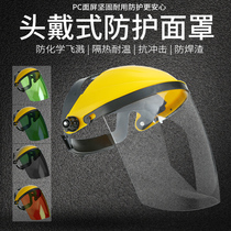 Welding dust mask argon arc welding protective mask against shock anti-splash welding mask resistant to high temperature