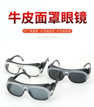 Welding mask Welding mirror welding mask anti-burning face anti-welding slag strong light welding welding welding workman head mould