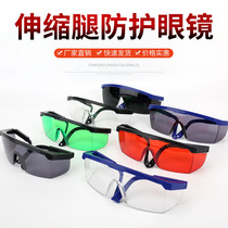 Grinding and cutting anti-dust glasses proof-splash goggles for men and women cycling wind-proof glasses transparent plastic protective glasses