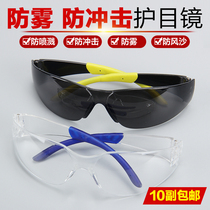 Anti-Fog Shock Protection Glasses and Dust Protection Goggles for Men and Women Cycling Windscape Splash Protection