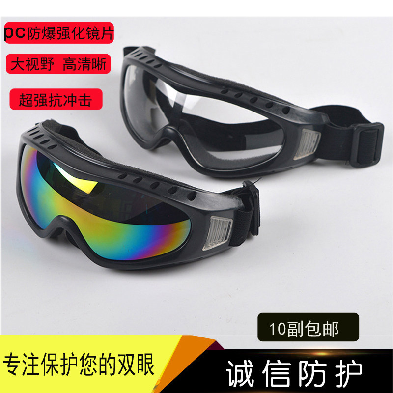 Dust wind and sand shock glasses SpongeSports Ski glasses for men and women cycling protective glasses