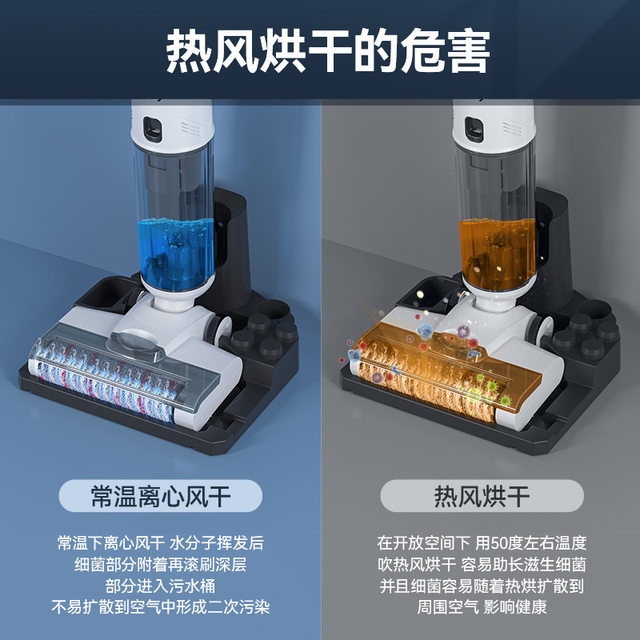 110V Floor Cleaning Machine, Smart Home Electric Voice-Controlled Sweeping and Mopping All-In-One Machine with Self-Cleaning, Water Electrolysis and Sterilization