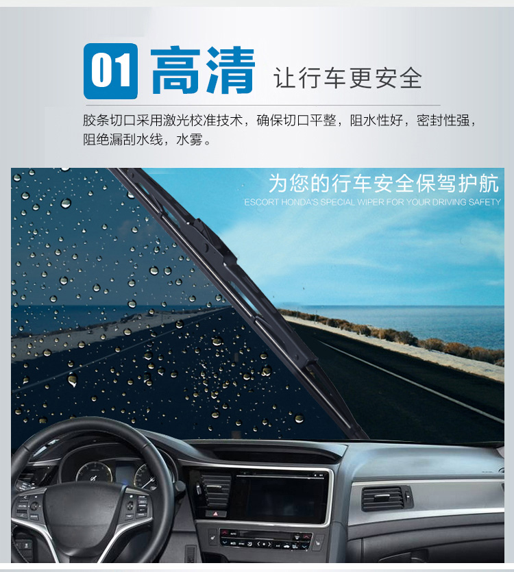 Cần gạt bảo vệ 730 310 với lưỡi gạt nước xương 630 560 510 610 cần gạt nước đặc biệt nguyên bản - Gạt nước kiếng cần gạt mưa ô tô