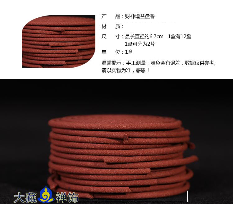 vòng tay gỗ đàn hương Sản phẩm mới có đầy đủ 100 nguồn cung cấp hương liệu tự nhiên - Sản phẩm hương liệu trầm cảnh