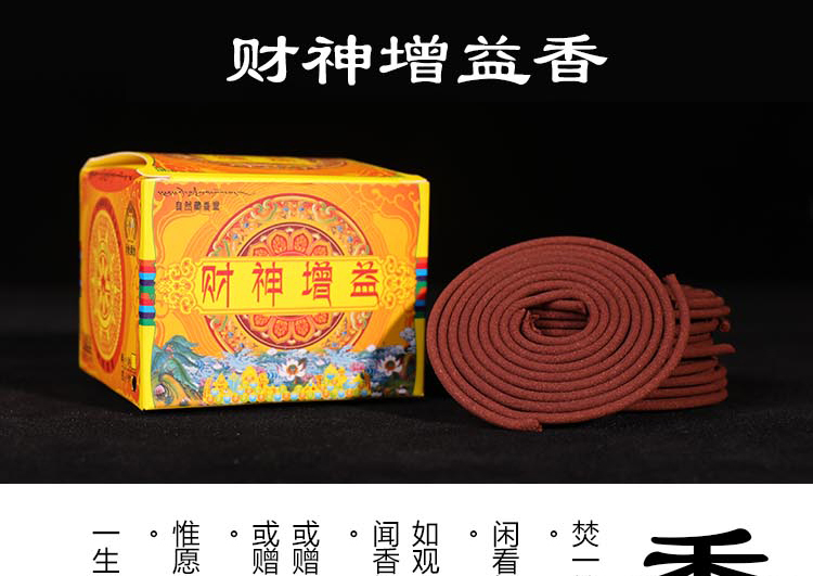 vòng tay gỗ đàn hương Sản phẩm mới có đầy đủ 100 nguồn cung cấp hương liệu tự nhiên - Sản phẩm hương liệu trầm cảnh