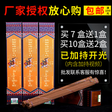 vòng tay gỗ đàn hương Sản phẩm mới có đầy đủ 100 nguồn cung cấp hương liệu tự nhiên - Sản phẩm hương liệu trầm cảnh