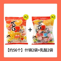 2 пакета с разными+2 мешками молочной кислоты (около 56)