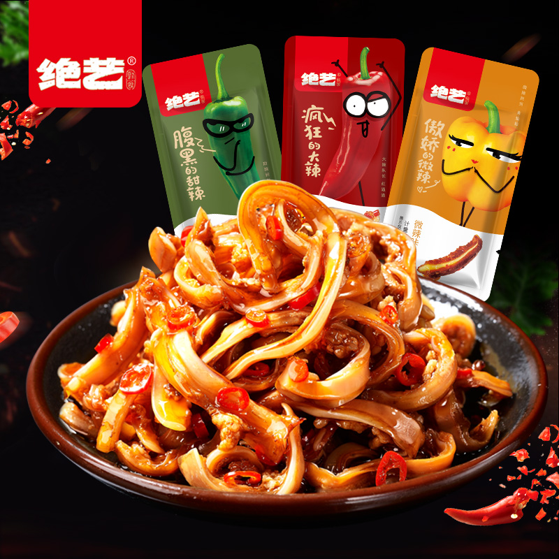 Great art and spicy pork Crisp Bone Bagging Small Package Ready-to-eat Meat Eateries Red Spicy Casual Snack Dorm Zero Food