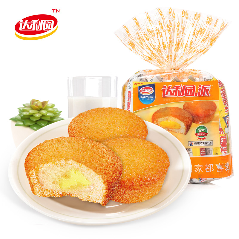 Dali Garden Egg Yolk Pie 250g Bread Whole Box Breakfast Food Instant Snacks Snacks Snacks