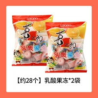 Lava -Jelly*2 сумки. (Около 28)