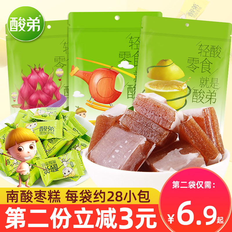 Acid Disciples Acid Date Cake Bagged 168g Children Candied Fruits Dried Fruits Dried small snacks Pregnant Women Sour sweet fruit Candied Fruits Casual Foods