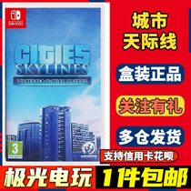 Nintendo Switch NS secondhand gaming card City skyline Cities Skylines Chinese