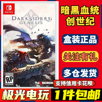 Nintendo Switch NS secondhand gaming card dark black lineage Genesis in Chinese 