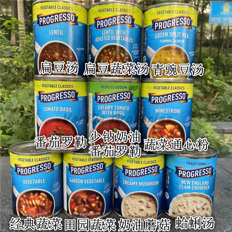 Pu's Tomato Basil Soup Clam Chowder Bisque Vegetable Soup Mushroom Soup Instant Soup Progresso Soup