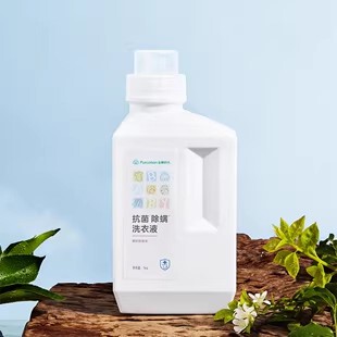 热卖]4瓶装全棉时代婴幼儿洗衣液