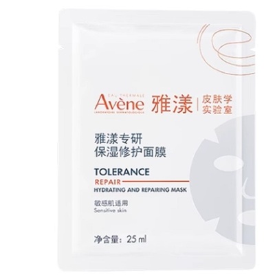 雅漾乳液面膜敏感肌舒缓修护正品