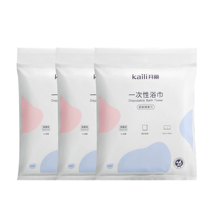 开丽一次性浴巾毛巾旅行便携毛巾独立包装