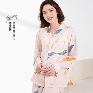 嫚熙春夏季月子服家居服套装