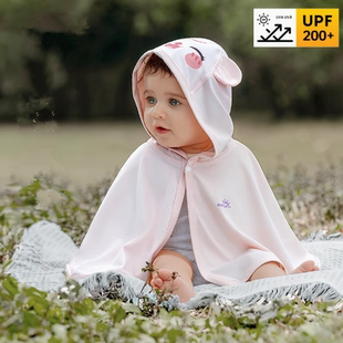 欧孕婴儿防晒斗篷夏儿童外出UPF200+