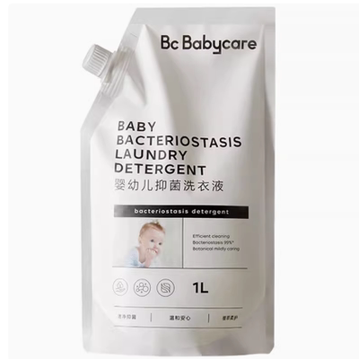 babycare婴儿洗衣液儿童大人通用