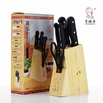 Yangjiang knife eight-piece set kitchen knife set Six-piece stainless steel kitchen knife set knife slicing knife