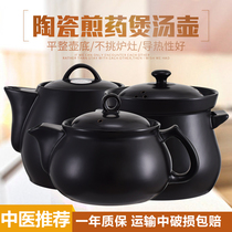 diko split decoction pot Ceramic automatic Chinese medicine pot accessories Soup pot medicine pot soup pot 4L Bamboo water Creek