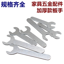 Simple small wrench furniture home appliance ultra-thin open single head wrench mini iron stamping external hexagonal wrench
