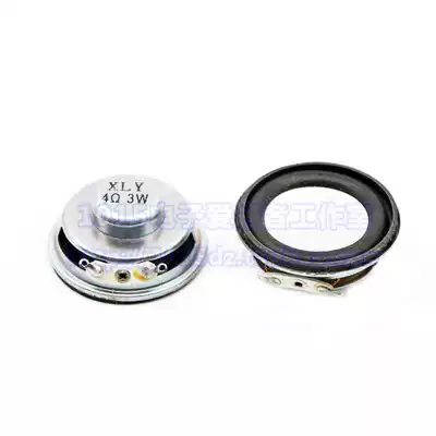 Speaker 4R3W diameter 40MM 13 core magnetic bubble side pot horn power amplifier Special