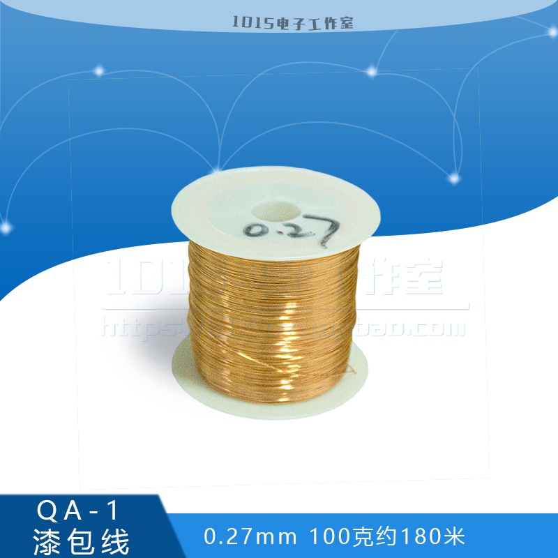 QA-1 Lacquered Wire 0 27MM Scratch Lacquered Polyurethane Straight Weld Wire Round Copper Wire 2UEW (100 gr 180 m)
