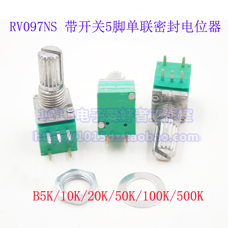 RV097NS 5-pin Single Sealed Potentiometer with Switch B5K 10K 20K 50K 100K 500K