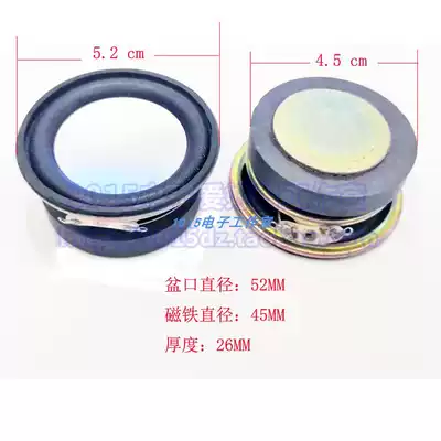 4 Euro 3W diameter 52MM round 45MM external magnetic silver basin horn Bluetooth power amplifier audio loudspeaker dedicated