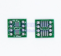 Switching board SOP8 SSOP8 patch for straight insertion DIP8 0 65MM 1 27MM pitch double sided