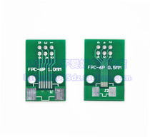 FPC transfer board FPC-6P FFC turn 2 54 straight 0 5MM 5MM 1MM 1MM pitch double-sided TFT LCD seat
