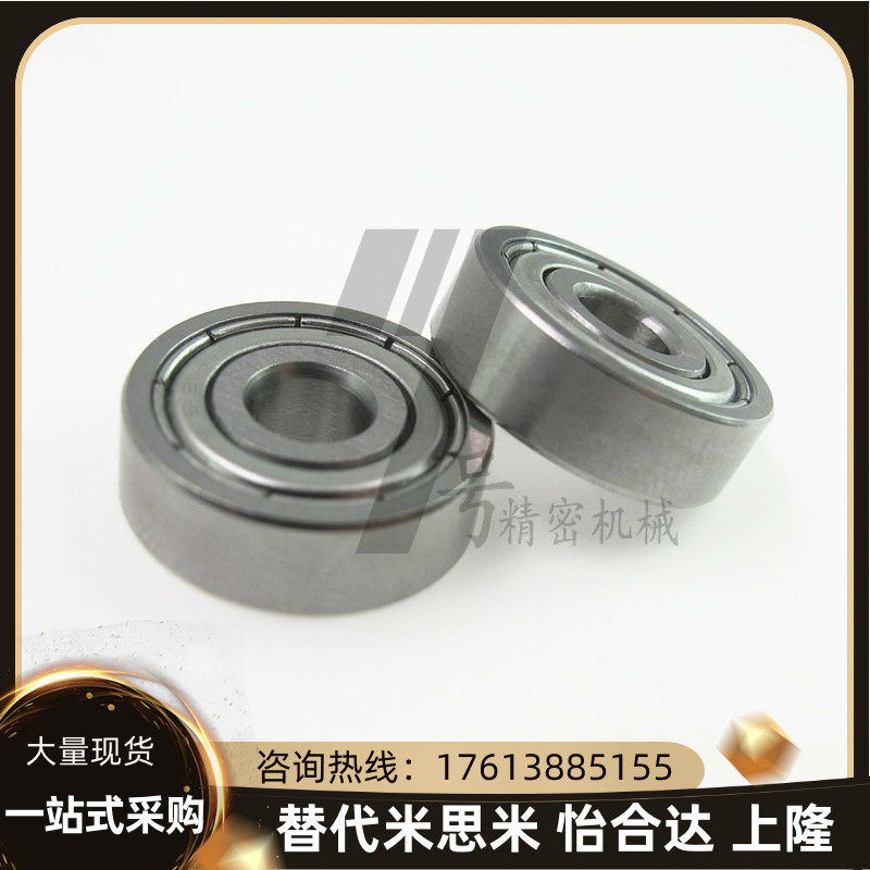 C SB6300ZZ SB6300ZZ SB6301ZZ SB6302ZZ SB6303ZZ SB6303ZZ steel deep groove ball bearings