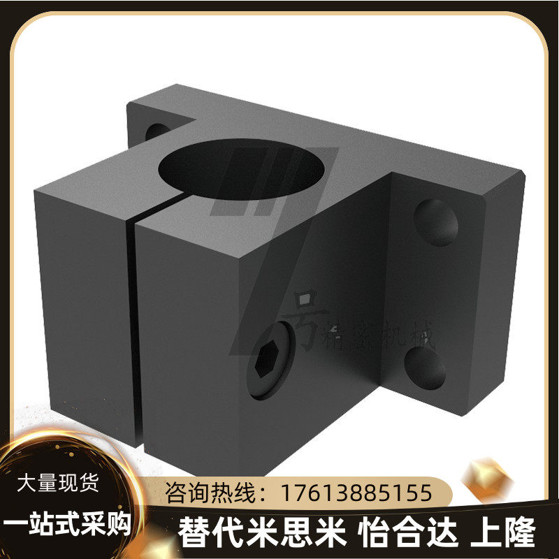 Base with bracket Easy type CLCB RCJ41 RCJ42-D20 RCJ42-D20 D25 D35 D35 D40 D50 D50 D50 D50