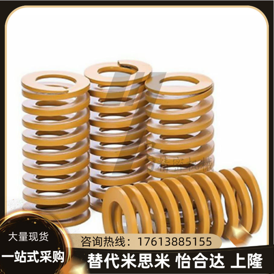 Rectangular spring SWF10-10 15 20 20 25 30 35 40 45 50 55 60 65 70 75 75 80