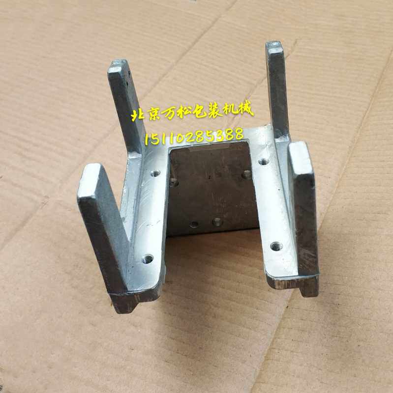 Permanent-wound full automatic packer accessories bracket 01-130 heating body combined slider frame guide plate MH-101A-Taobao