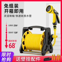 Household high-pressure water gun car wash tool courtyard flushing water pipe hose garden watering flower storage frame watering vegetable artifact