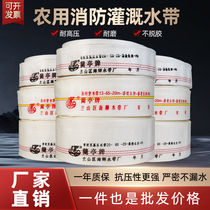 Type 10-20 polyurethane fire hose irrigation pipe water pipe hose household water pipe agricultural irrigation water pipe