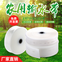 1 2 3 4 5 6 8 inch agricultural water hose white water with irrigation plastic spray pump transparent orchard