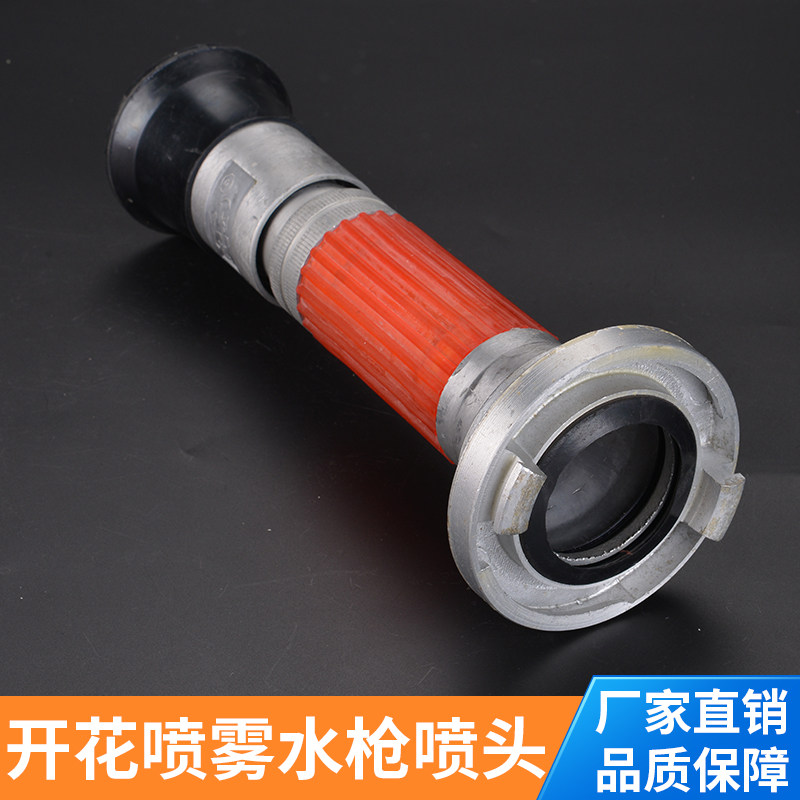 2 inch 2 5 fire fighting high pressure flowering spray water gun strong spray water agricultural landscaping irrigation hose