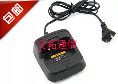 MYD meiyonda T-360 walkie-talkie charger